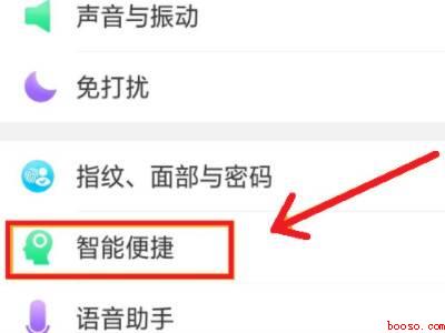 oppo手机怎么浮窗分屏