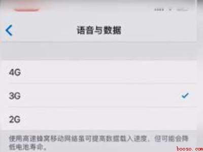 iphone12电信卡1x怎样解决