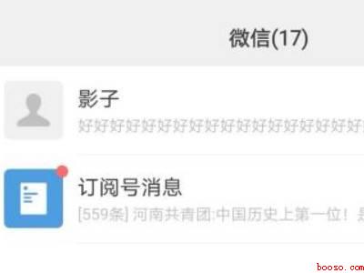 微信发送视频怎么保持清晰度（演示机型:Iphone 13）
