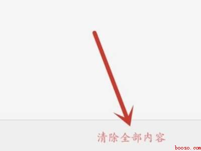 vivoy5s怎么恢复出厂设置