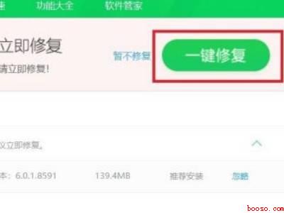恢复win10高清晰音频管理器