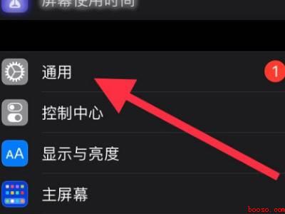 苹果12一离开微信视频窗口就没了