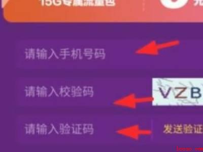 抖音流量包怎么开通（演示机型:Iphone 12）