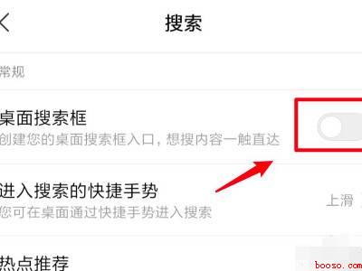 小米手机去掉底部添加工具