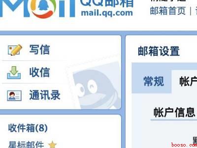 邮箱可以发送文件夹吗