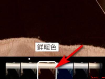 苹果12拍照美颜怎么设置