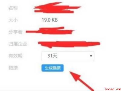 钉钉文档怎么发到微信上（华为matebookx）