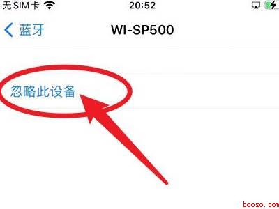 无线耳机连不上蓝牙怎么办（演示机型:Iphone 12）