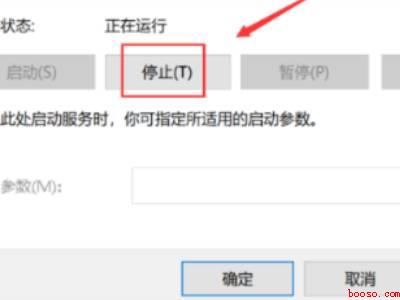 win11更新中途怎么取消（华为MateBook X系统）