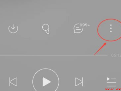 网易云音乐耳机音效设置（演示机型:Iphone 13）