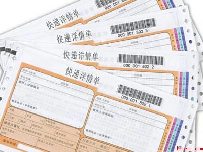 行李箱怎么寄快递