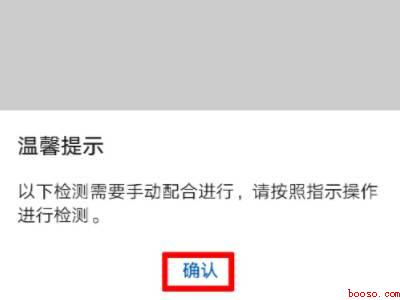 华为手机测试界面怎么打开