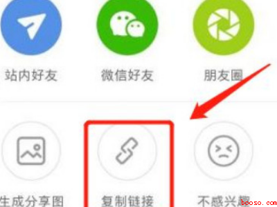 小红书怎么去水印保存视频