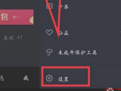 如何注册成立抖音公会（演示机型:Iphone 12）