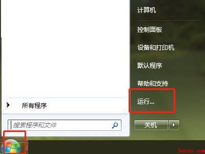 硬盘扇区损坏怎么修复