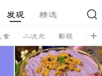 快手怎么找浏览过的作品（演示机型:Iphone 12）