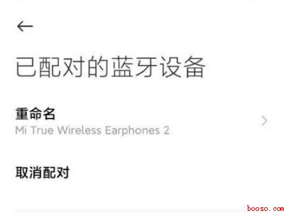 小米air2se耳机连不上手机（小米air2se耳机连不上手机怎么办）