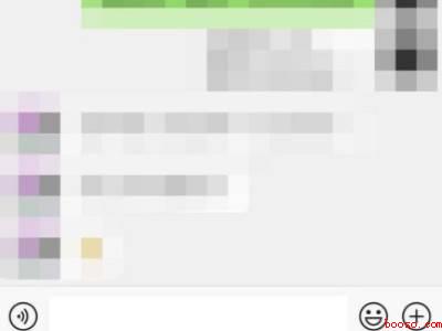 微信聊天记录怎么打包发送给好友(演示机型:Iphone 12)