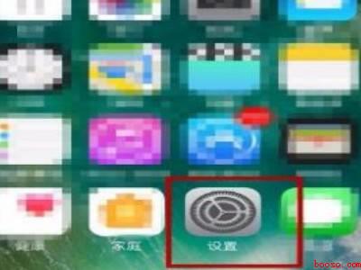 微信怎么上锁屏密码苹果