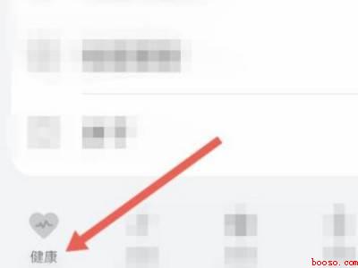 华为手机如何记录睡眠