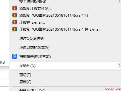 电脑如何截屏并保存桌面