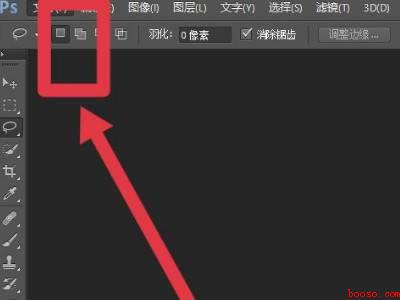 表情包怎么缩小尺寸
