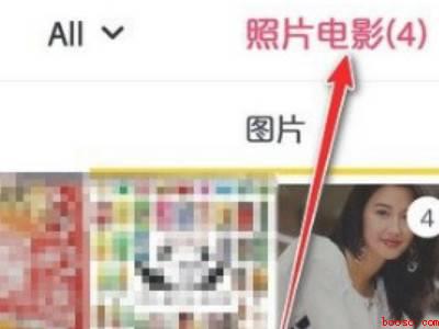 抖音怎么多发几张照片（演示机型:Iphone 13）