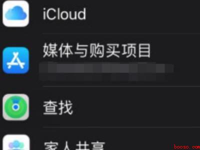 iphone存储空间将满提示怎么关闭
