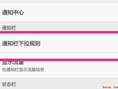 华为p40下滑任务栏没有了