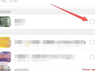 朋友圈如何设置仅对一人可见（演示机型:Iphone 12）