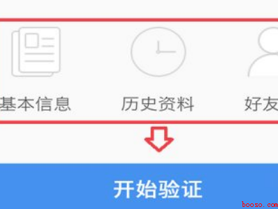 手机号丢了qq密保手机怎么换（演示机型:Iphone 13）