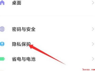 小米隐藏应用打开手势