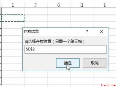 excel批量翻译成中文(华为MateBook X系统)