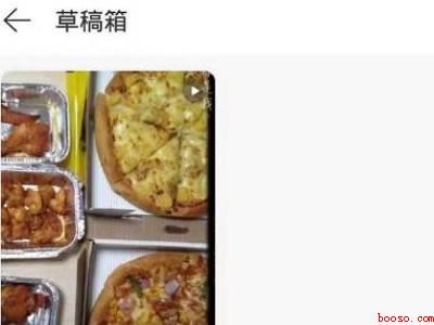 网易云音乐的k歌草稿箱在哪里（演示机型:Iphone 12）