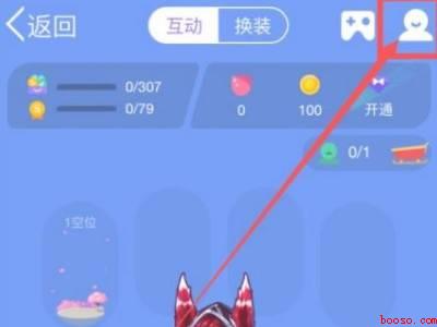 怎样关闭厘米秀（演示机型:Iphone 12）