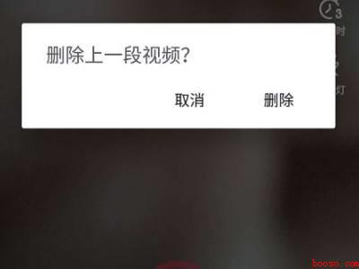 抖音怎样分段拍摄合成（演示机型:Iphone 12）