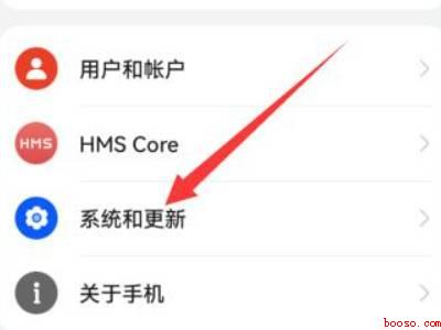 华为手机进入紧急备份模式如何处理