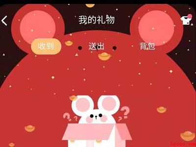 QQ如何查看自己的礼物墙（演示机型:Iphone 12）