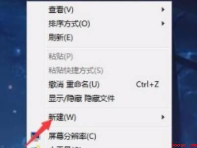 鼠标右键没有压缩文件