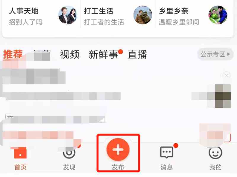 58怎么发布个人房源出租(58同城发布个人房源出租)