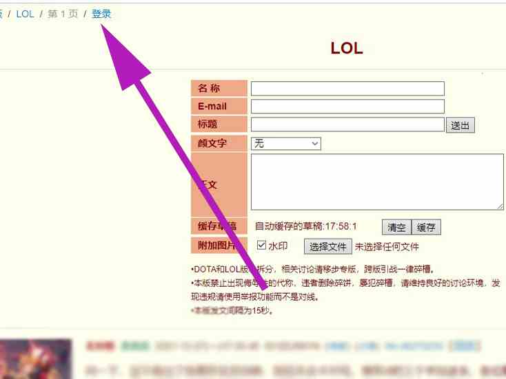 a岛怎么注册新的账号