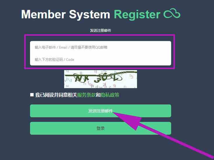 a岛怎么注册新的账号
