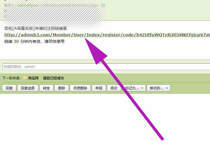 a岛怎么注册新的账号
