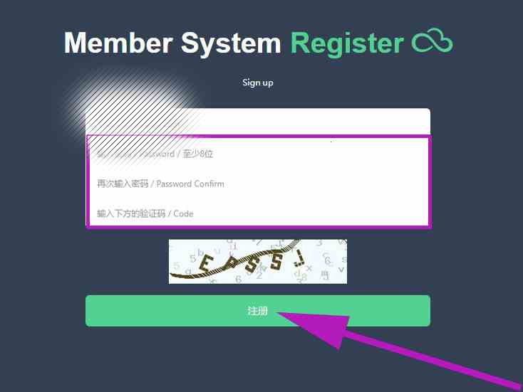 a岛怎么注册新的账号