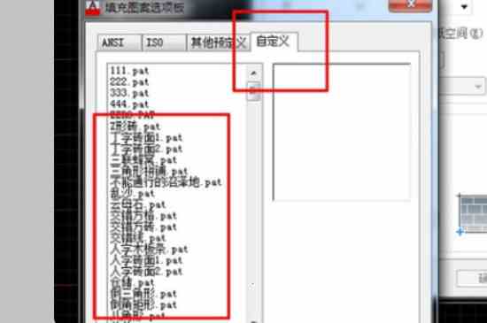 cad填充图案怎么导入(cad填充图案导入方法)
