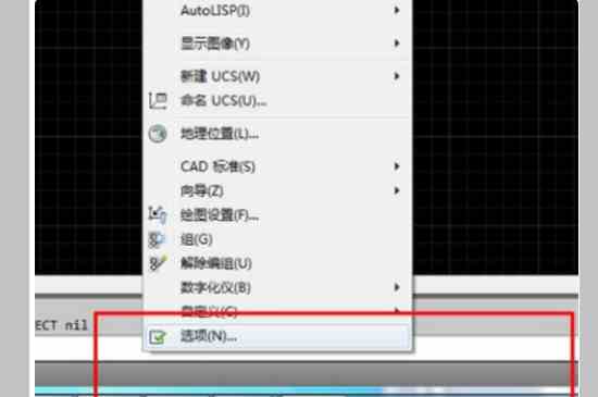 cad填充图案怎么导入(cad填充图案导入方法)