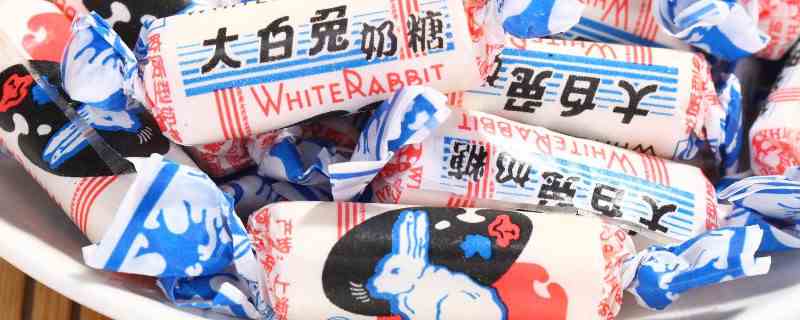 大白兔奶糖是哪里产的(大白兔奶糖是上海产的吗)