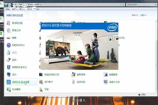 电脑亮度怎么调(调节电脑亮度的调制方法)