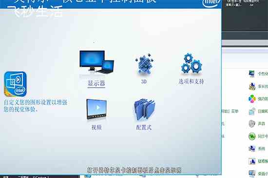 电脑亮度怎么调(调节电脑亮度的调制方法)