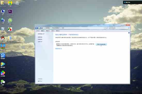 电脑怎么格式化(电脑桌面打开计算机选项)